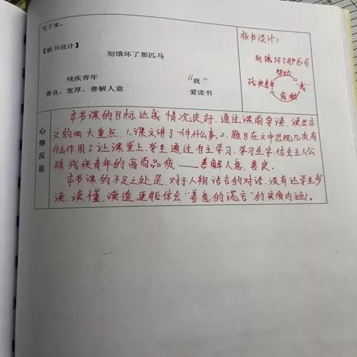 刘胡兰课程反思，教学成效与启示