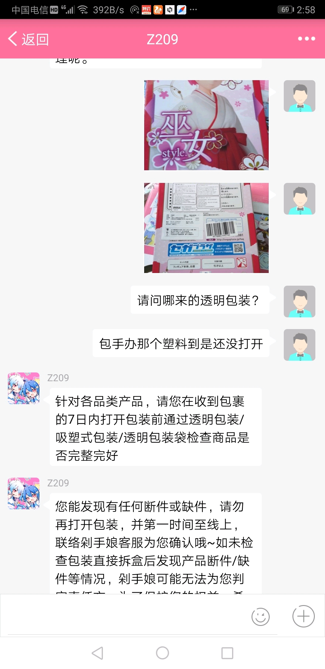 Bilibili会员购，虚拟世界的无限探索之旅