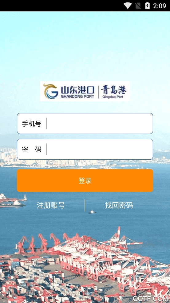 云港通物流平台，智能物流领航者