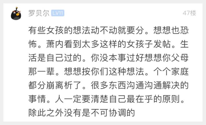 职场与家庭的双重挑战，瞒着老公加班的HR故事揭秘