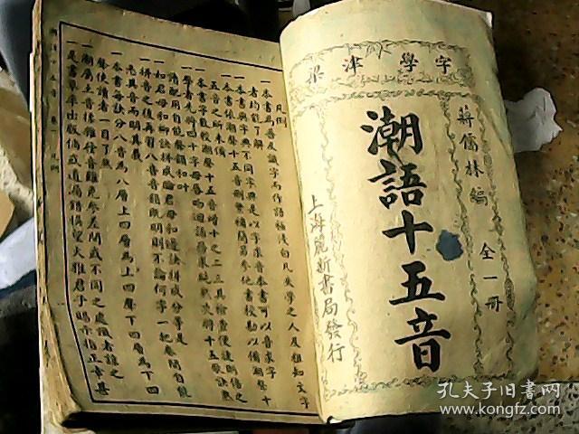 蹇的正确读音及与Qian同音字解析